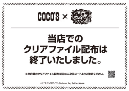 ポスター
