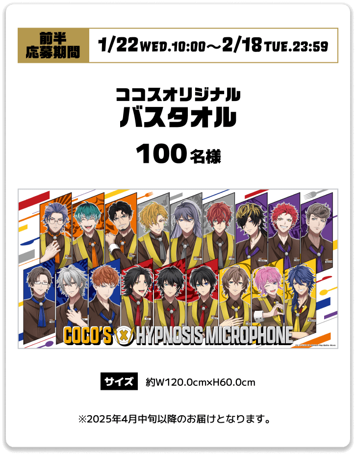 アクリルスマホスタンド